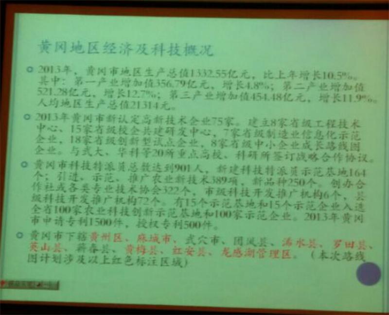 1561475358727148.jpg 热烈庆祝我公司顺利入选湖北省第四批重点科技培育企业2.jpg