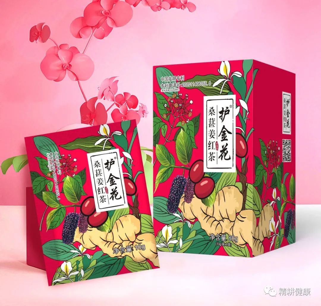  护金花®桑葚姜红茶