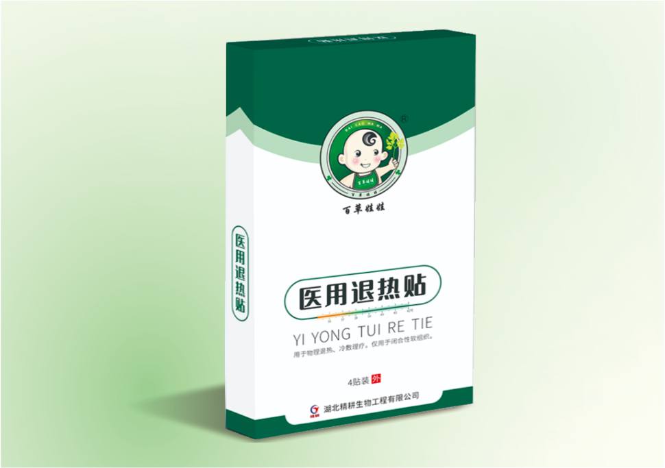 百草娃娃®医用退热贴